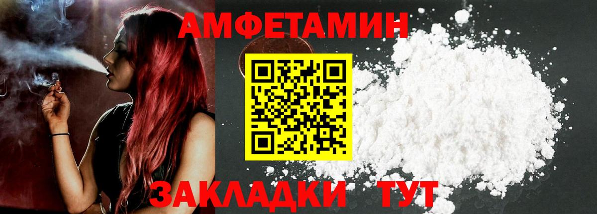 Amphetamine 97%  АМФЕТАМИН  Йошкар-Ола  Вход с VPN 