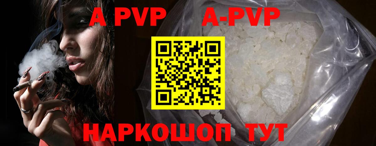 Alfa_PVP  Alpha PVP Соль  Вход с VPN  Йошкар-Ола 