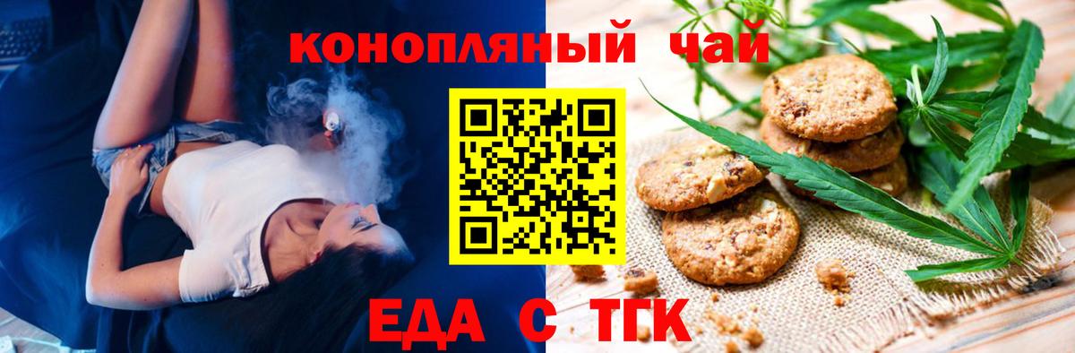 Canna-Cookies марихуана  Вход с VPN  Йошкар-Ола 