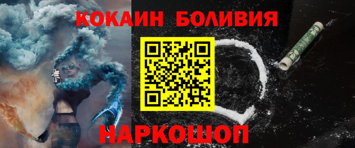 COCAIN 98%  Cocaine 98%  Йошкар-Ола  Вход с VPN 