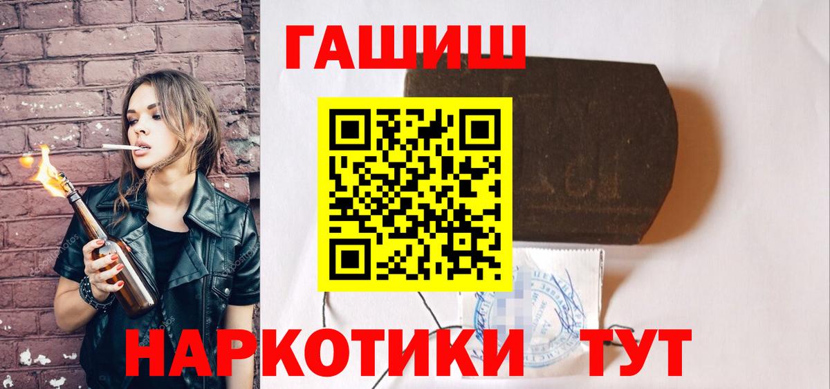 Гашиш гарик Йошкар-Ола