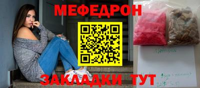 прущие грибы Краснокаменск