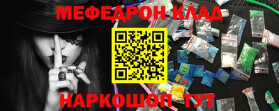 стаф Комсомольск-на-Амуре