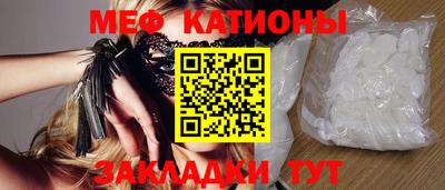 синтетический гашиш Краснодар