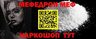 прущие грибы Краснокаменск
