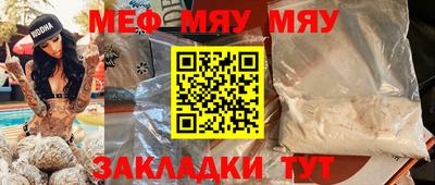 прущие грибы Краснокаменск