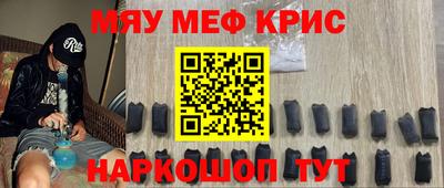 прущие грибы Краснокаменск