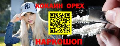 прущая мука Краснознаменск