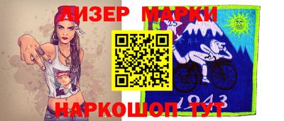 прущие грибы Краснокаменск