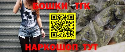 прущие грибы Краснокаменск