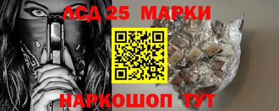 прущие грибы Краснокаменск