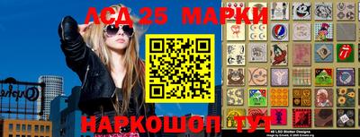 прущие грибы Краснокаменск