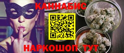 синтетический гашиш Краснодар