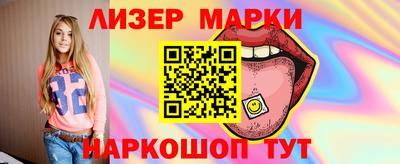 прущие грибы Краснокаменск