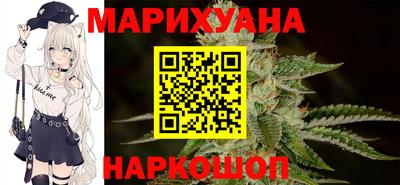 синтетический гашиш Краснодар