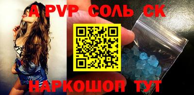 прущая мука Краснознаменск