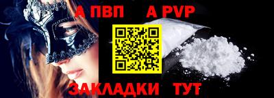 синтетический гашиш Краснодар