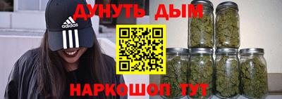 прущая мука Краснознаменск