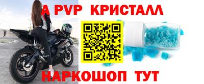 прущие грибы Краснокаменск