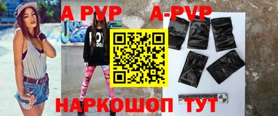 синтетический гашиш Краснодар