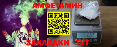прущие грибы Краснокаменск