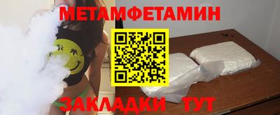 прущая мука Краснознаменск