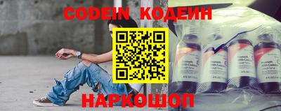 прущие грибы Краснокаменск