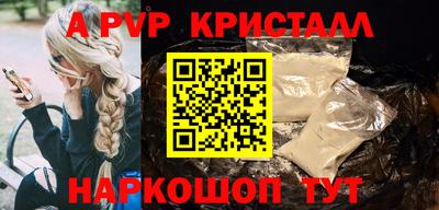 синтетический гашиш Краснодар