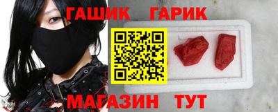 прущие грибы Краснокаменск