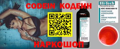 герыч Конаково