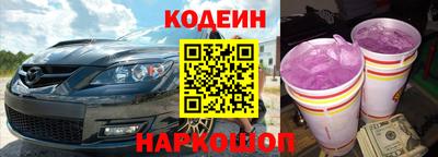 прущие грибы Краснокаменск