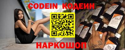 синтетический гашиш Краснодар