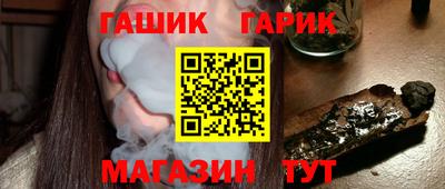 синтетический гашиш Краснодар