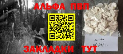 синтетический гашиш Краснодар
