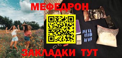 прущие грибы Краснокаменск