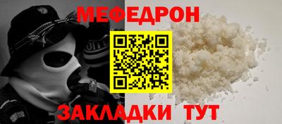 прущая мука Краснознаменск