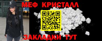 синтетический гашиш Краснодар