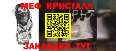 прущая мука Краснознаменск