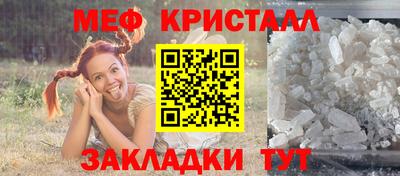 прущая мука Краснознаменск