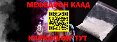 прущие грибы Краснокаменск