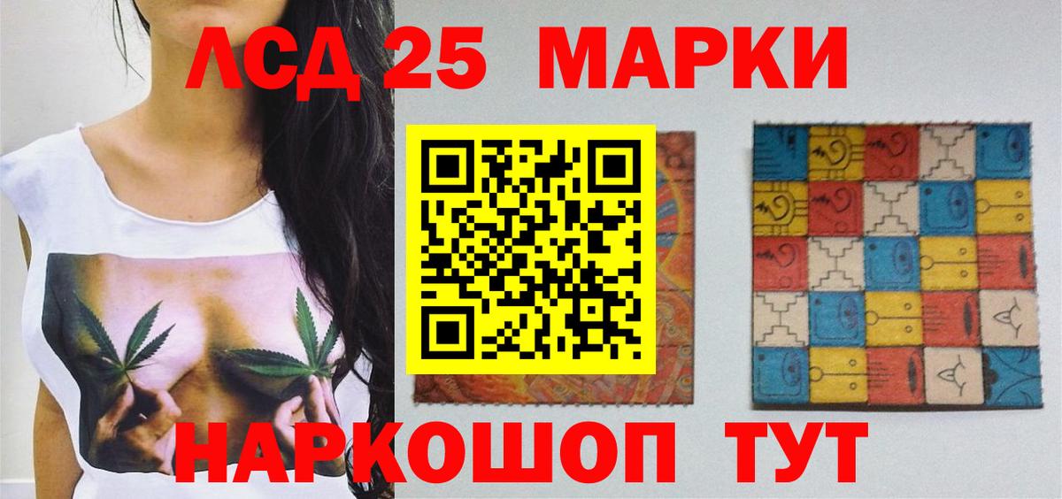 ЛСД экстази ecstasy Йошкар-Ола