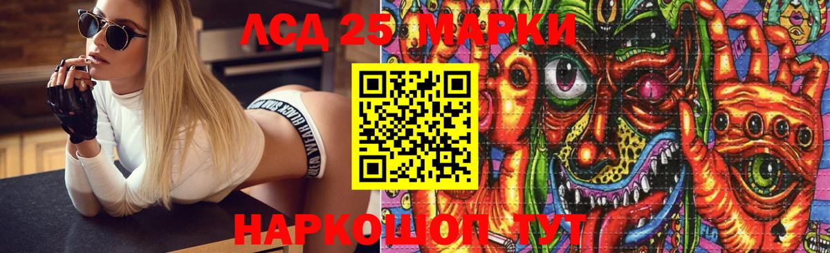 Лсд 25 экстази ecstasy  Вход с VPN  ЛСД экстази кислота  Йошкар-Ола 