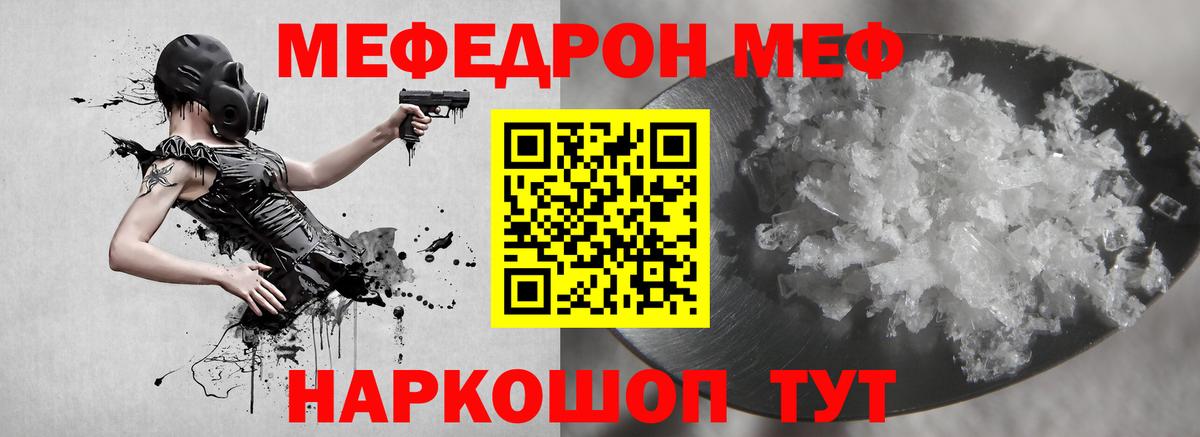 МЕФ  Йошкар-Ола