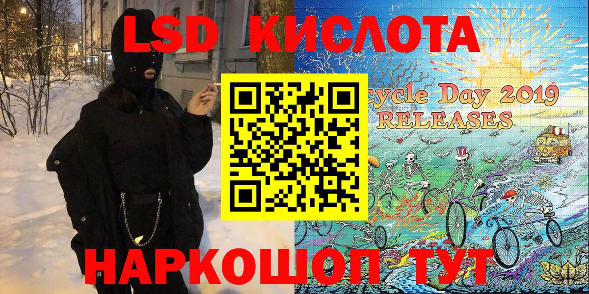 Марки NBOMe 1500мкг  что такое   Наркотические марки  Йошкар-Ола  Вход с VPN 