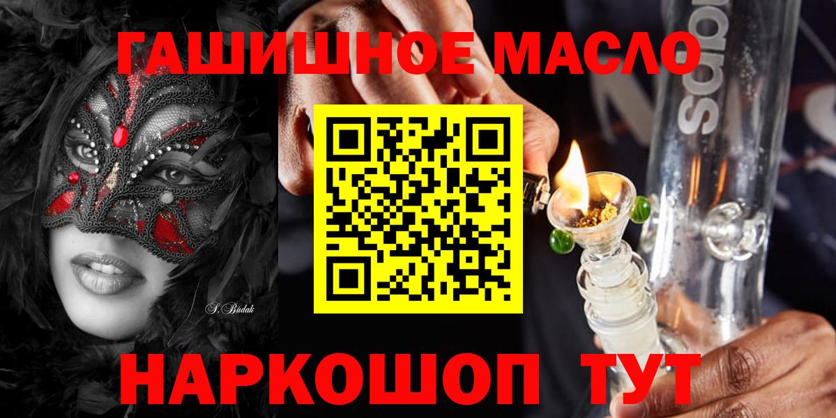 Дистиллят ТГК вейп Йошкар-Ола