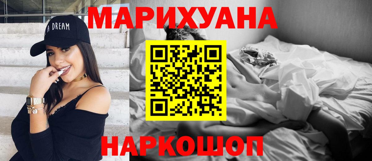 Бошки марихуана тримм Йошкар-Ола