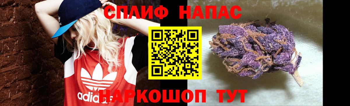 МАРИХУАНА THC 21%  Вход с VPN  Конопля LSD WEED  Йошкар-Ола  Бошки Шишки THC 21% 